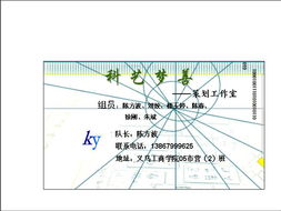 市場營銷策劃與會展服務——打造精品課程網站，助力專業人才培養