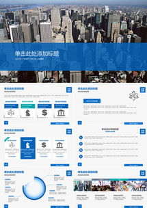 精選市場營銷報(bào)告資源 素材、圖片與免費(fèi)模板下載指南