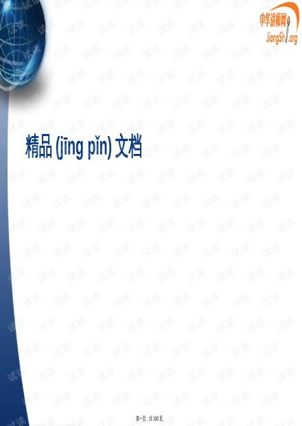 郵政市場營銷策劃 數字化時代的轉型之路