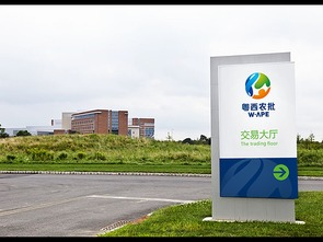 粵西農批 農產品批發市場與會展服務的融合營銷策劃