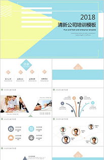 微立體風(fēng)營銷策劃方案PPT 高效視覺溝通的利器