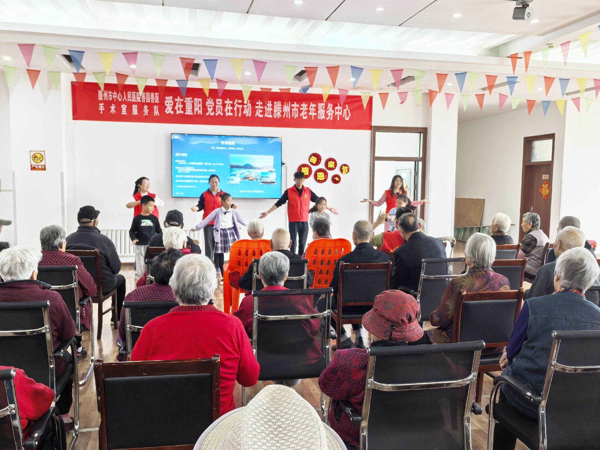 愛(ài)在重陽(yáng) 黨員在行動(dòng) 我院手術(shù)室黨支部開展志愿服務(wù)活動(dòng)